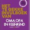 Het te gekke invulboek van oma, opa en kleinkind
